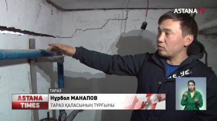 Таразда мемлекеттік бағдарламамен бой көтерген баспана бүлініп жатыр