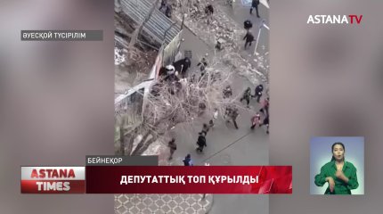 "Жаңа Қазақстан" депутаттық тобы құрылады