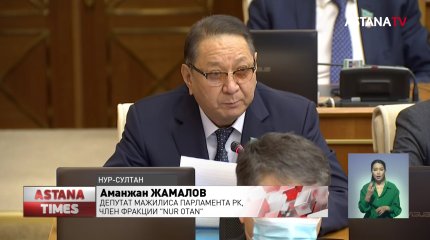 Казахстанцы живут в постоянном ожидании девальвации, - мажилисмены