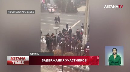 «Мирный митинг не видела», - правозащитница о январских событиях в Алматы