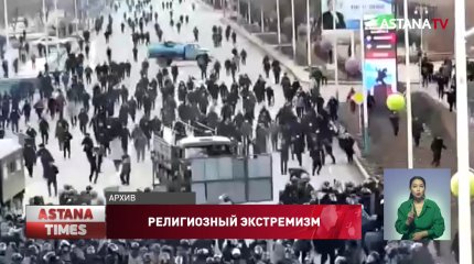 Закон о деструктивных религиозных течениях помог бы не допустить январской трагедии, - эксперт