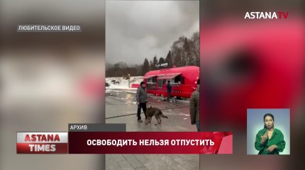 "Вынуждали участвовать": мажилисмены о раскаявшихся участниках беспорядков