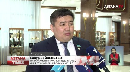 «Партиямен бірге халықтың әлеуметтік жағдайы жақсаруы керек», - депутат