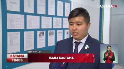 "Бүгінгі күн тарихи күн болды,- Б. Жанділдаев