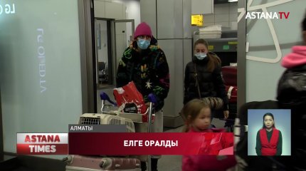 Елге Украинадағы 175 отандасымыз жеткізілді