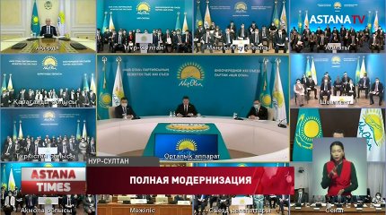 Правящую партию в Казахстане переименовали в "Amanat"