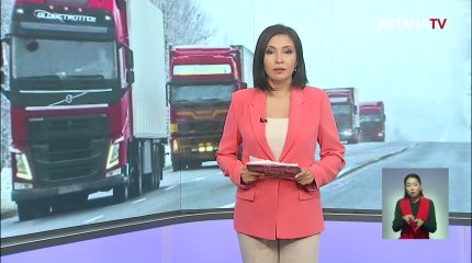 Погранслужба Беларуси обеспечит зеленый коридор для казахстанских дальнобойщиков