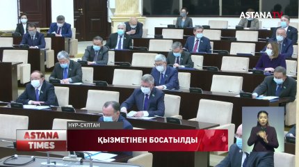 Жоғарғы сот судьясы Мейрам Жанғұттинов қызметінен босатылды