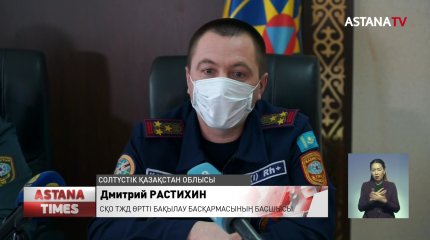 СҚО Донецкое ауылының екі тұрғыны белгісіз жағдайда көз жұмды