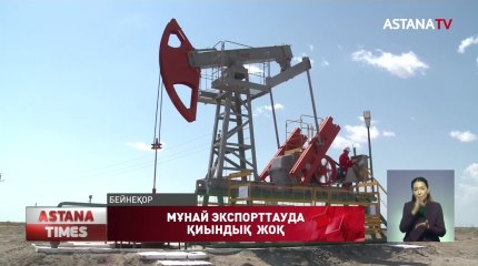 Елімізде тұрғын үй бағасы күрт қымбаттады