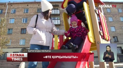 Украинадан келген отбасы балаларын білім мекемелеріне орналастыруды сұрайды