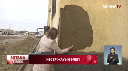 Шымкентте қатты жауын-шашын салдарынан қала көшелерін су басты