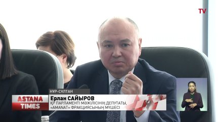Қазақстандағы саяси партия өкілдері «Жаңа Қазақстанды» құрудың алғышарттарын талқылады