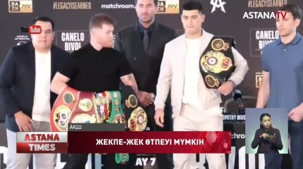 Футболдың арты төбелеске ұласты, қаза тапқандар бар