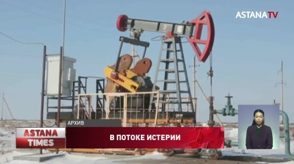 Казахстан продолжает экспортировать нефть по российским трубопроводам