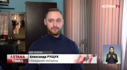 Украинцы стали чаще приезжать в Казахстан