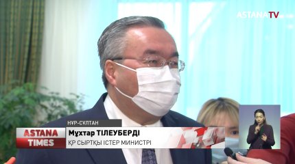 ҚР СІМ Г. Зюгановтың мәлімдемесіне қатысты пікір білдірді