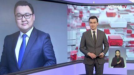 Р.Кертаев «AMANAT» партиясының хатшысы болып тағайындалды