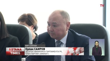 Процесс создания «Нового Казахстана» обсудили политики, лидеры партий и политические деятели