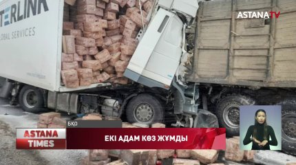 Екі адамның өмірін қиған апатқа жол тазалаушы мердігер жауапқа тартылады – БҚО ПД