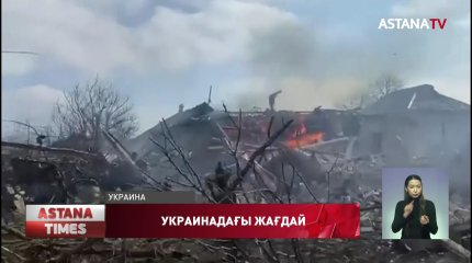 Украинаға Таяу Шығыстан 16 мың ерікті тартылуы мүмкін