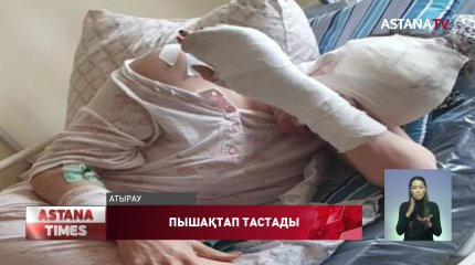 Атырау тұрғынын азаматтық некеде болған бұрынғы күйеуі пышақтап кеткен