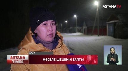 "AMANAT" партиясының араласуымен әлеуметтік мәселе шешімін тапты