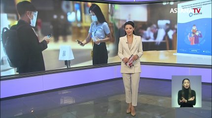 В Казахстане отменили Ashyq и ношение масок на улице