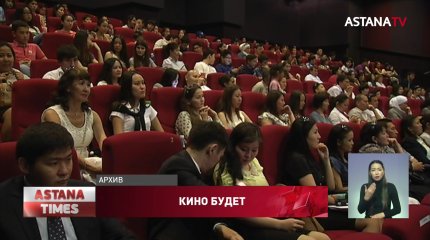 Антироссийские санкции не помешают казахстанцам смотреть голливудские фильмы