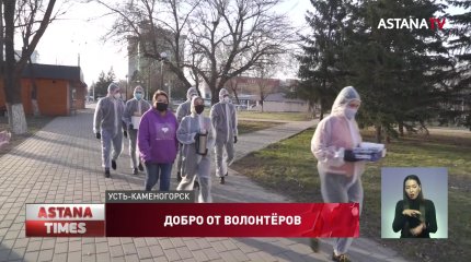 Более 25 тысяч жителей ВКО стали волонтёрами