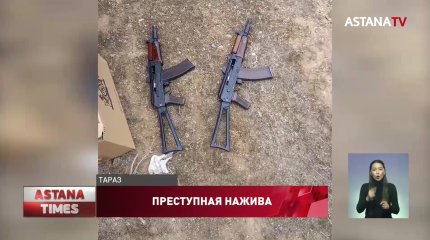 В Таразе задержали группу мародёров