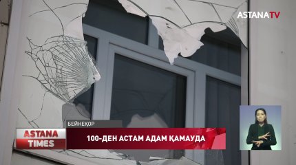 Өскеменде 100-ден астам азамат қамауда жатыр,-депутат