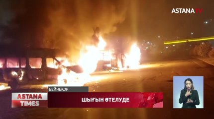 Алматылық кәсіпкерлердің біразына келтірілген шығын толық төленді