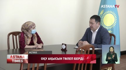 "AMANAT" партиясының депутаттары ақтөбелік студенттің оқу ақысын төлеп берді