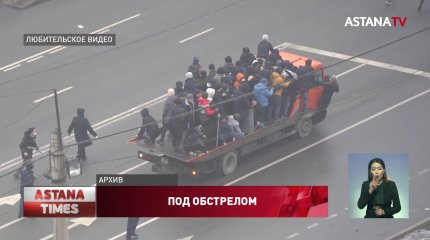 Двадцать казахстанцев погибли от шальных пуль в дни январских беспорядков