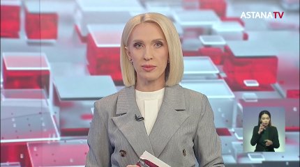 В Казахстане введен запрет на вывоз инвалюты и золотых слитков