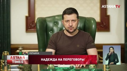 В переговорах между Россией и Украиной наметилось движение к компромиссу