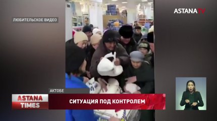 «Без паники»: Правительство и Нацбанк сделали заявления по ценам и банковским вкладам