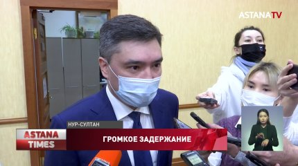 Подробности ареста Кайрата Сатыбалды рассказали в Антикоре