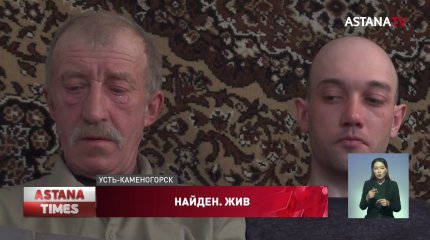 Спустя 18 лет житель ВКО нашёл сына, которого считал погибшим