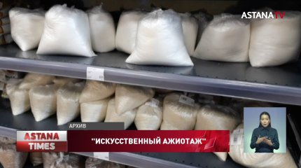 Поводов для беспокойства нет: Правительство о ситуации с сахаром