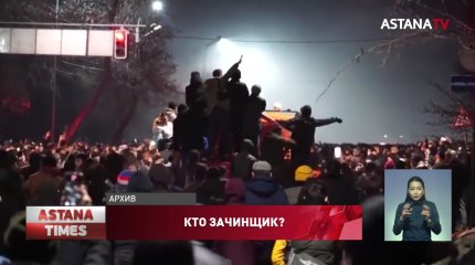 Ход расследования январских событий прокомментировали мажилисмены