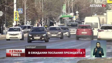 В ожидании Послания: казахстанцы о волнующих проблемах
