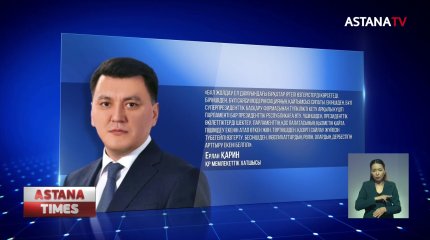 Жолдау елде тың саяси мәдениетті қалыптастыруға бағытталған бағдарлама - Е.Карин