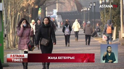 Президенттің бүгінгі бастамасын Алматылық тұрғындар да қолдайды