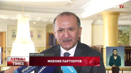 Иностранные послы отметили исторический характер Послания Президента