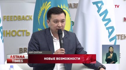 Свою роль в реализации задач Президента обсудили жасотановцы