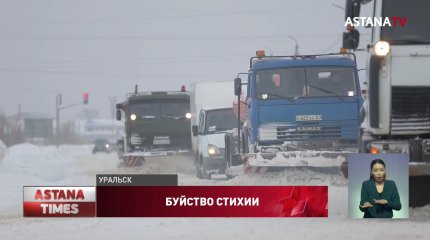 Штормовое предупреждение объявлено в 10 регионах Казахстана