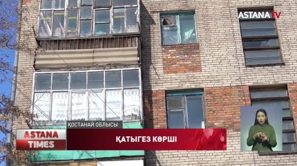 Рудный тұрғыны төрт жасар баланы анасымен өртеп жіберді