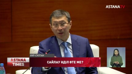 «Сайлауға халықтың сенімі азайған», - Н. Әбдіров
